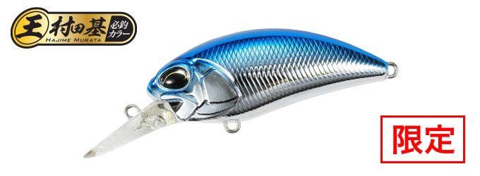 REALIS CRANK M62 5A - MCCZ197