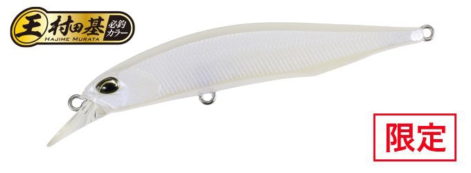 DUO Realis Jerkbait 85F – Floating Jerkbait Fishing Lure