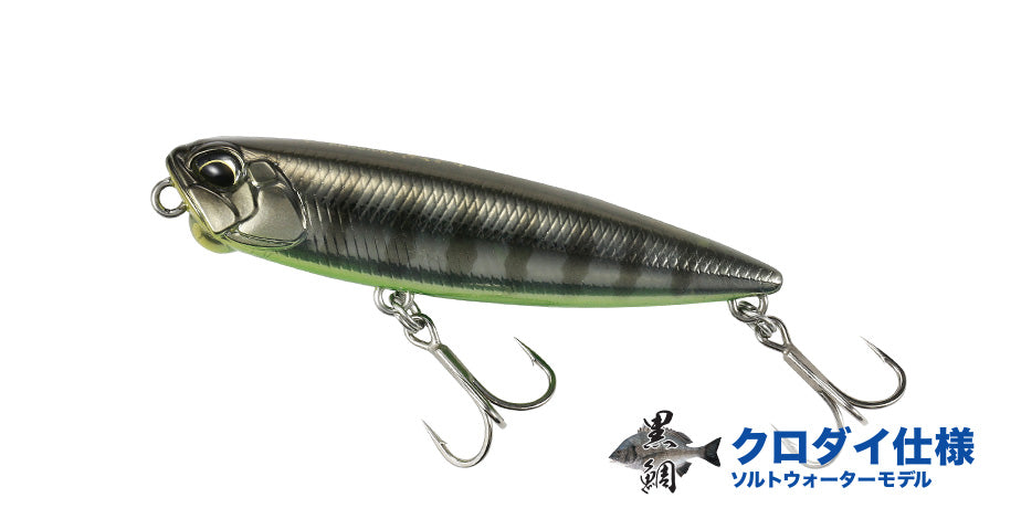 DUO Realis Pencil 65 SW