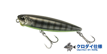 DUO Realis Pencil 65 SW